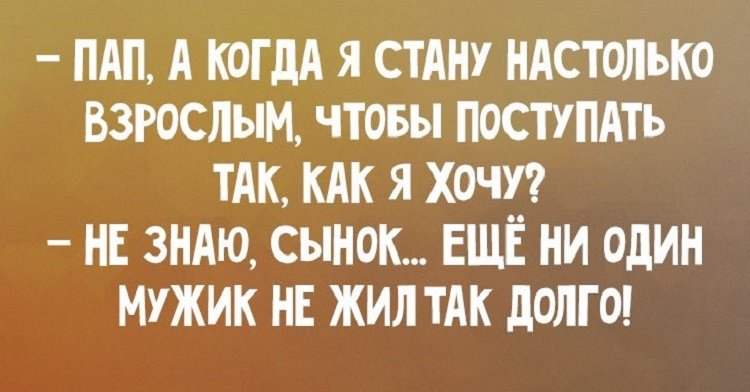 Улыбайся всегда душа моя. Ты всегда улыбаешься напеваешь. Всегда улыбайся. Это вы меня еще в хорошем настроении не видели. Вы всегда прекрасно выглядите.